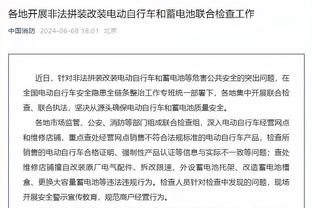 必威app手机下载官方网站安卓截图4